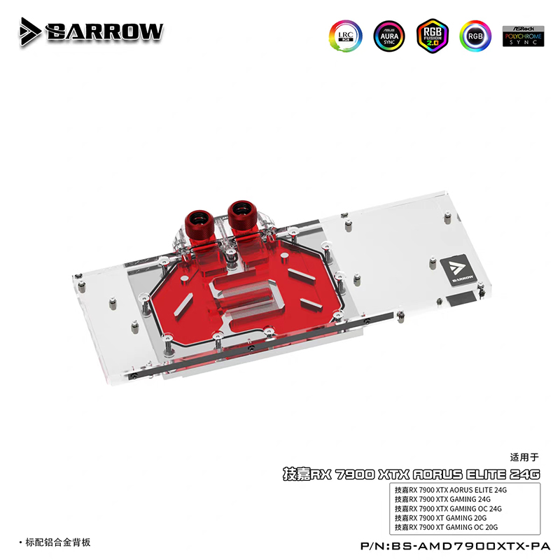 BARROW bloc d'eau pour Gigabyt - Rx 7900 Xt 20Gb avis et prix