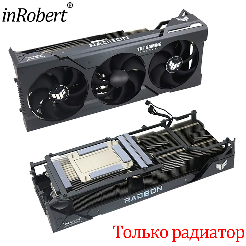 Dissipateur thermique de rempl - Rx 7900 Xt 20Gb avis et prix